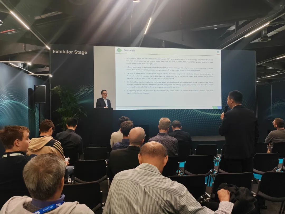 恒行5受邀发表GAN 演讲