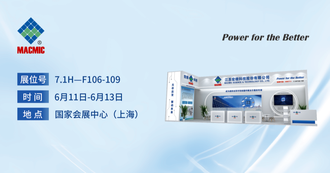 上海光伏展展会邀请函